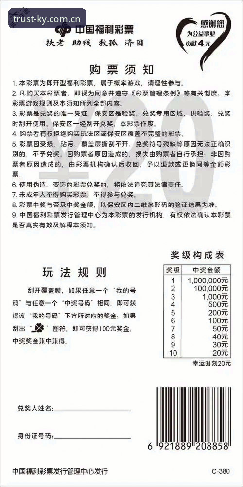 2026开元体育优惠活动 揭秘2026开元体育优惠活动背后的隐藏玩法,老用户才知道的细节
