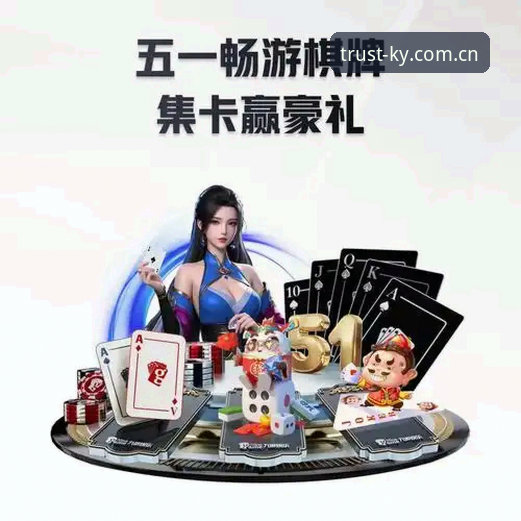 开元棋牌ky体育竞猜常见问题实用指南：老用户经验分享