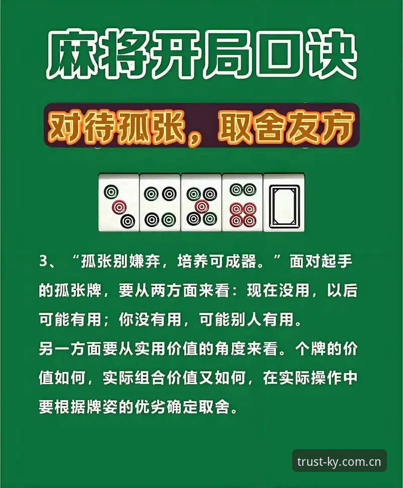 开元棋牌ky完整指南：从官网入口到手机版使用的全方位攻略