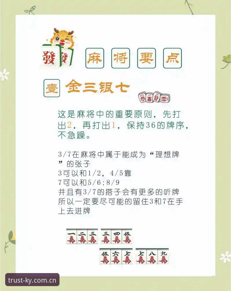 开元棋牌平台官网 开元棋牌ky新手入门指南:从下载到对弈的完整操作手册