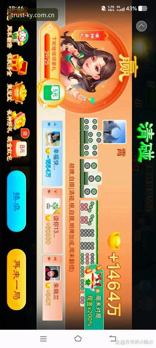 揭秘开元棋牌新版本：这些常见问题背后的真相，新手必看！