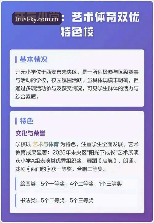 开元体育优惠怎么样 揭秘开元体育优惠背后的真实体验与创新玩法