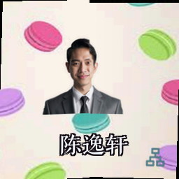 陈逸轩