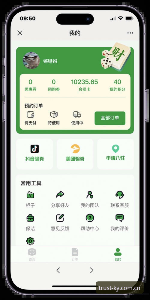 开元棋牌IOS版 开元棋牌IOS版深度评测:移动端棋牌体验的全方位解析